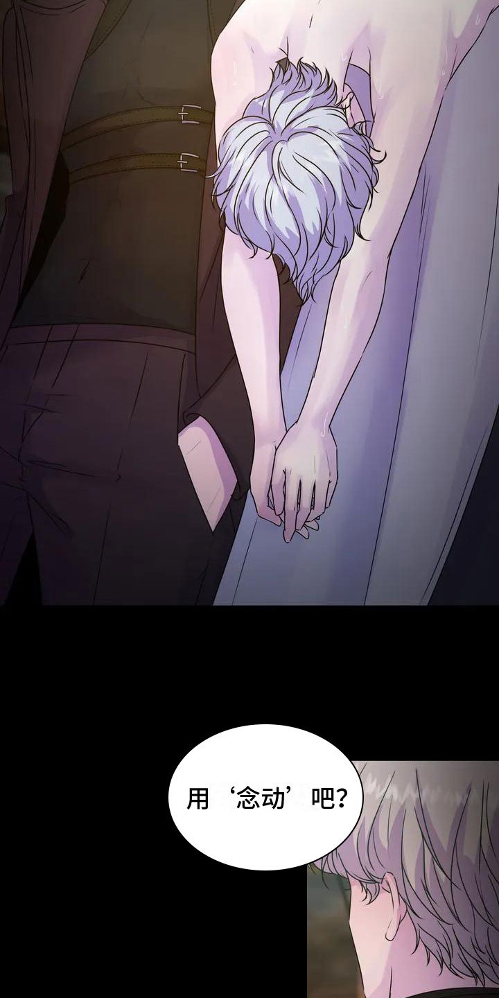 第2章：幸存者