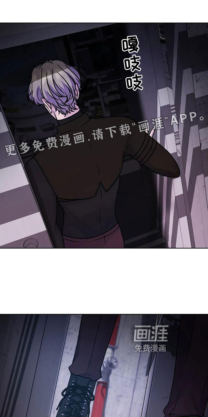 第20章：失控在即