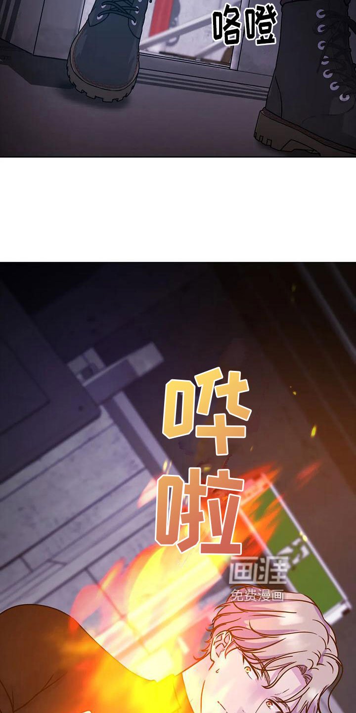 第20章：失控在即