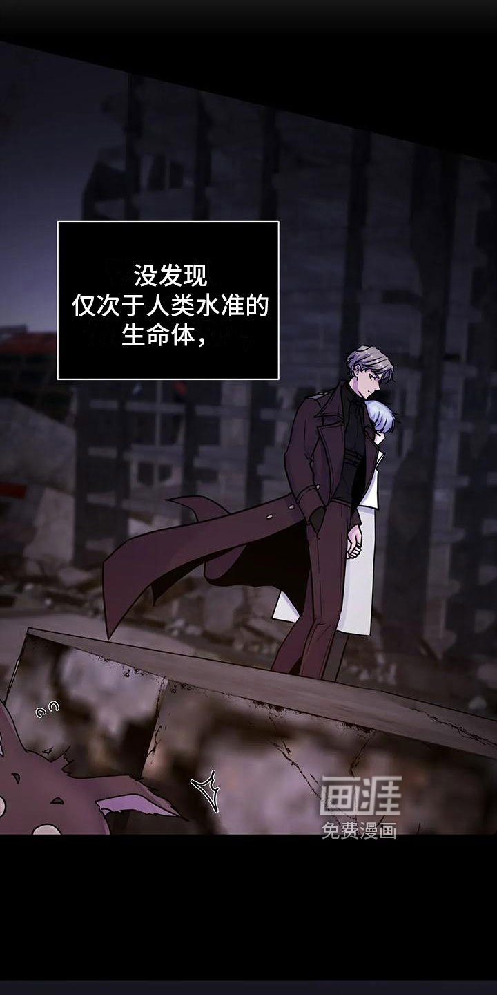 第20章：失控在即