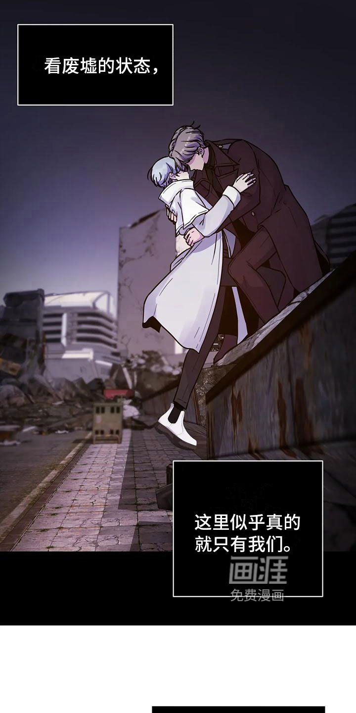 第20章：失控在即