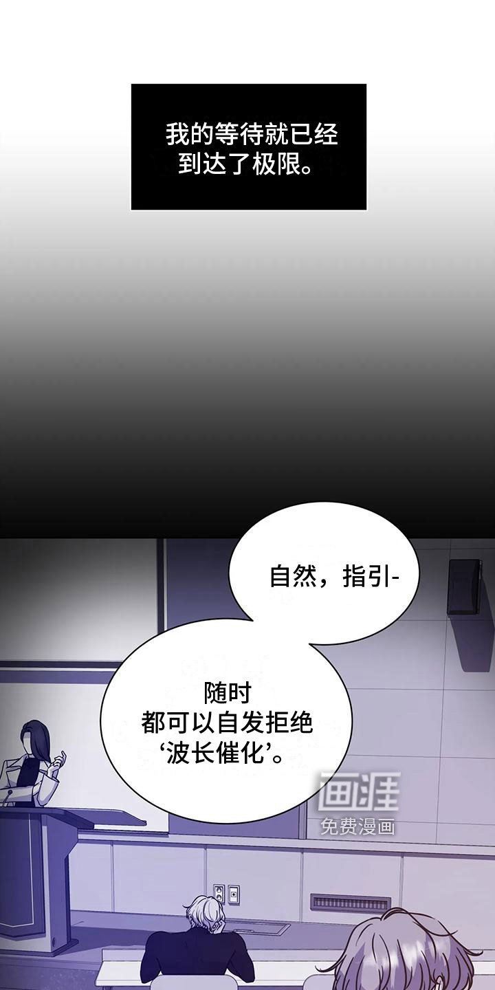 第20章：失控在即