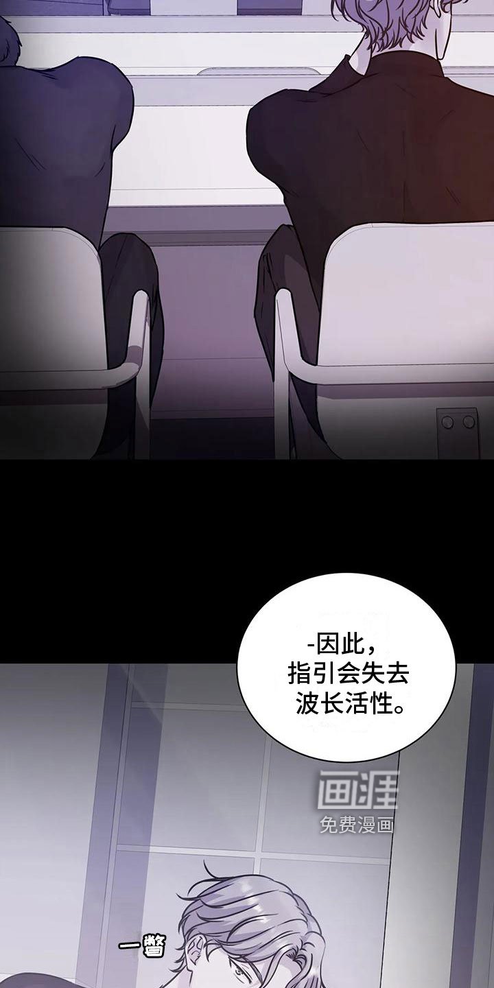 第20章：失控在即