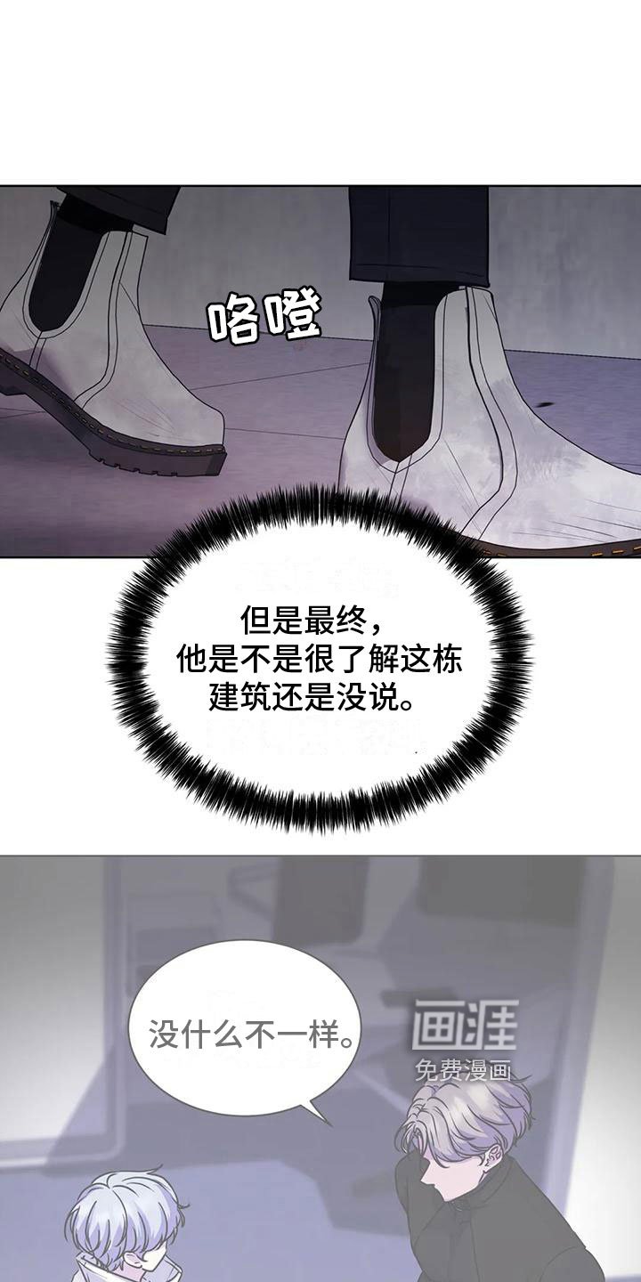 第21章：需要帮助