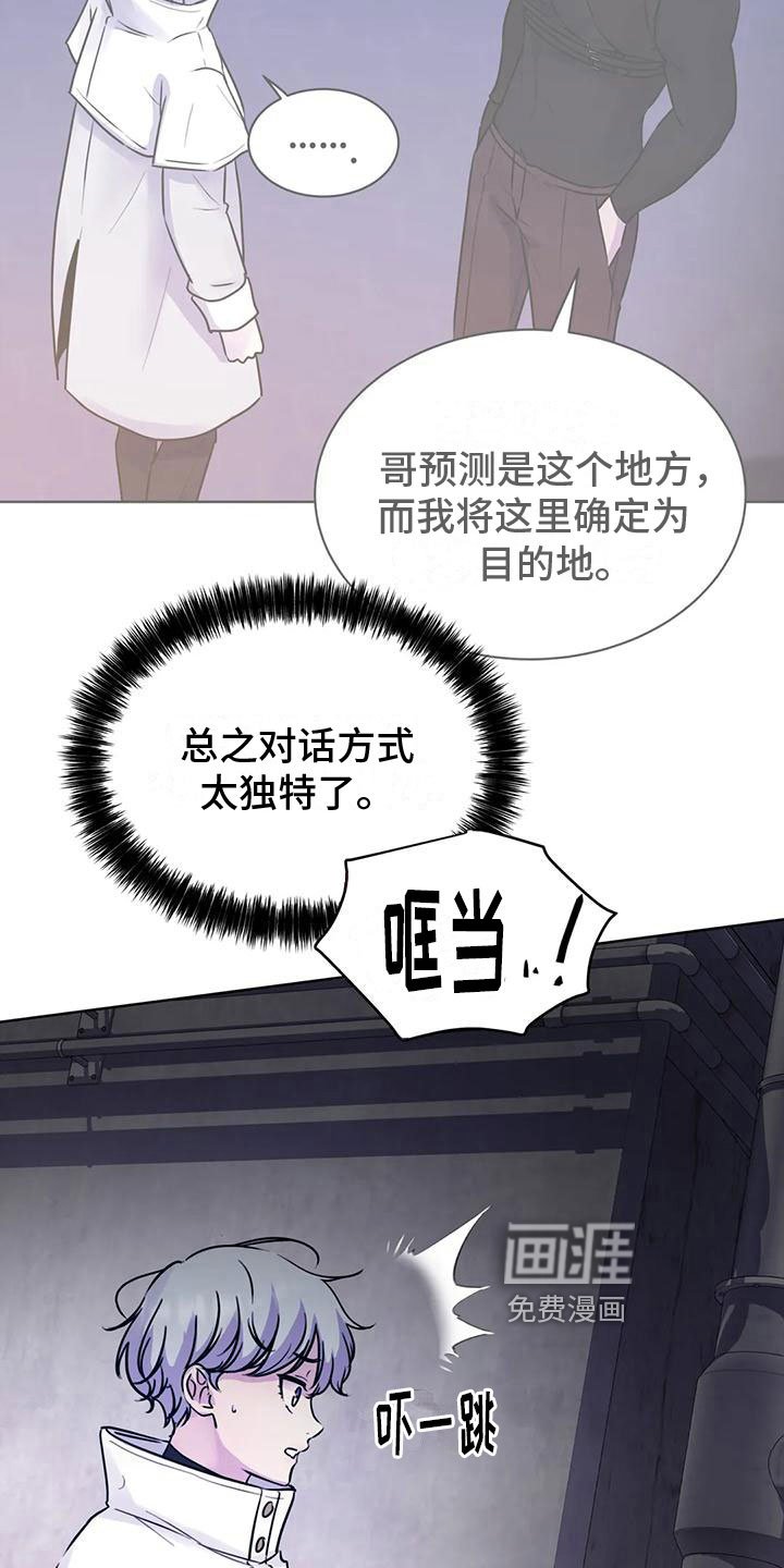 第21章：需要帮助