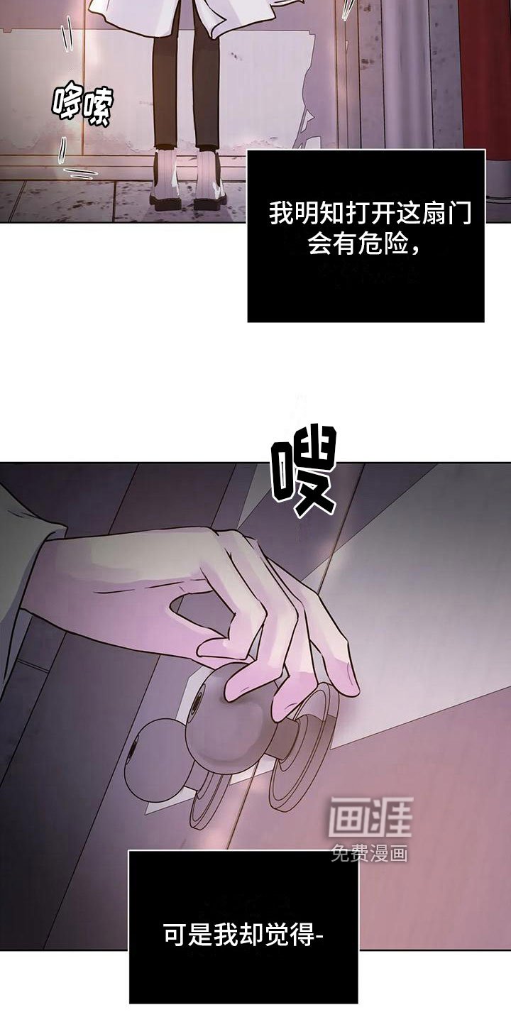 第21章：需要帮助
