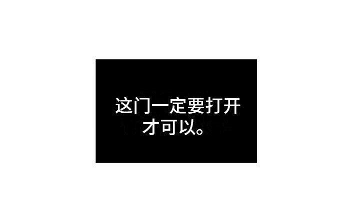 第21章：需要帮助