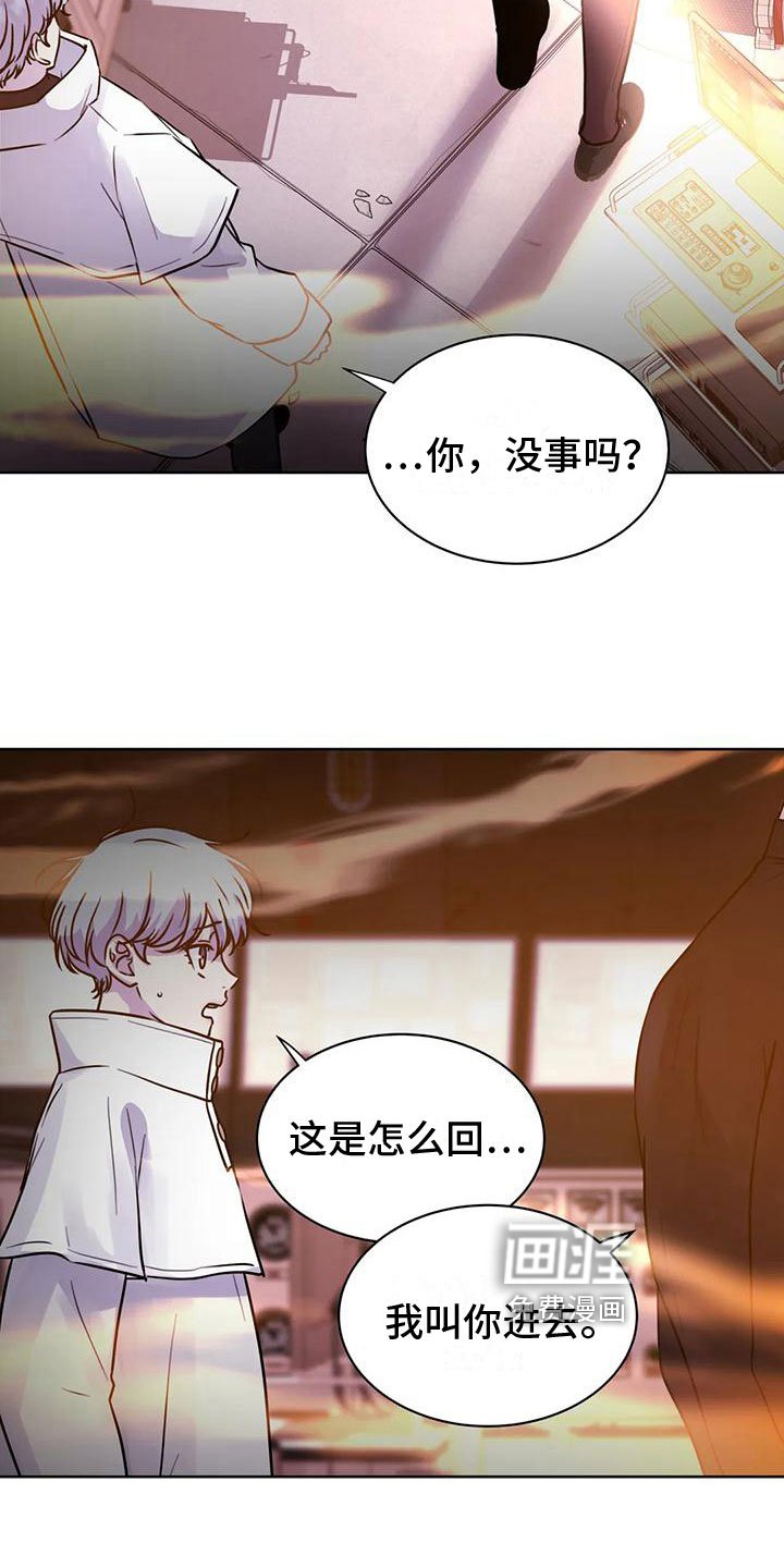 第21章：需要帮助