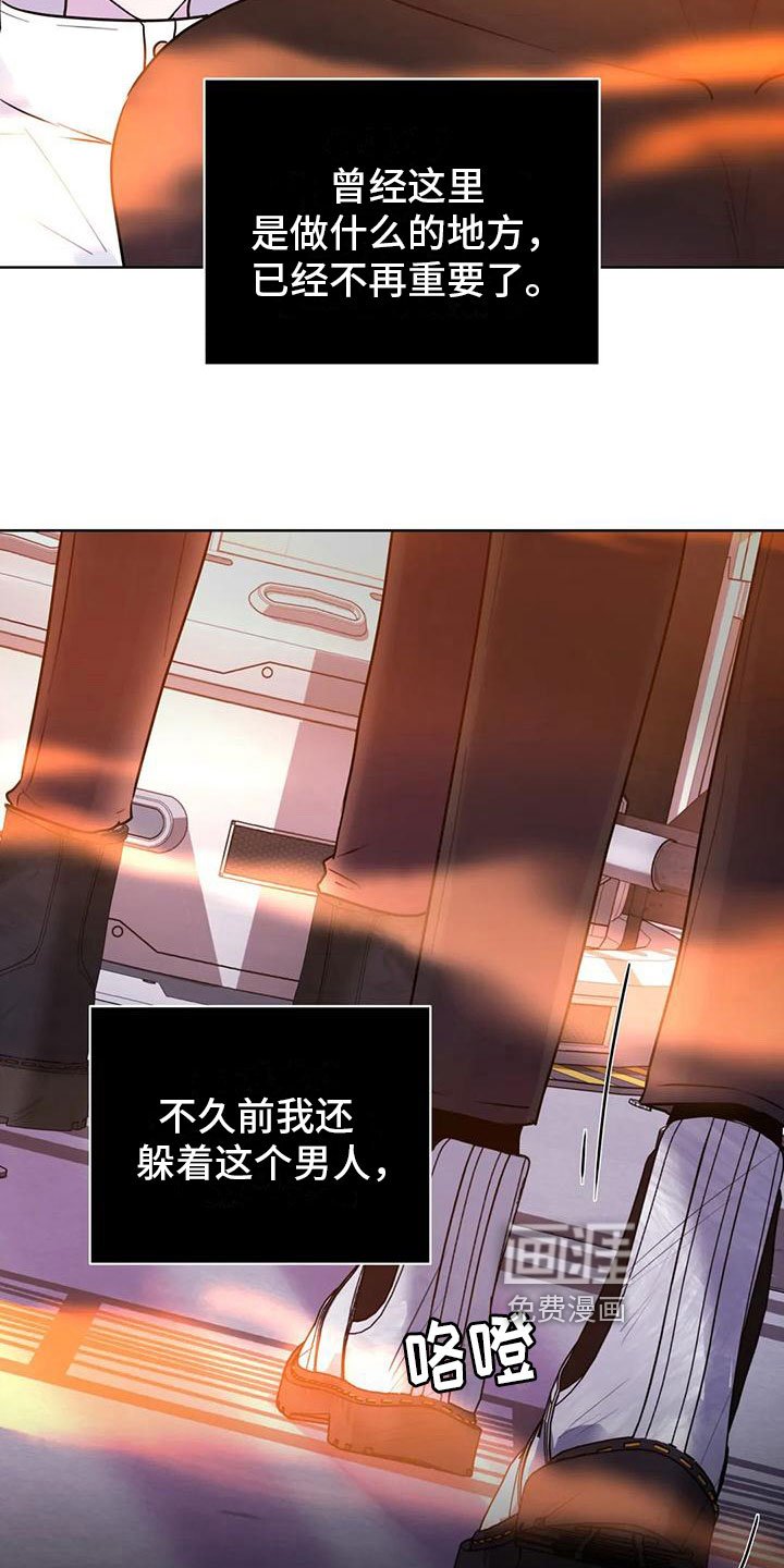 第21章：需要帮助
