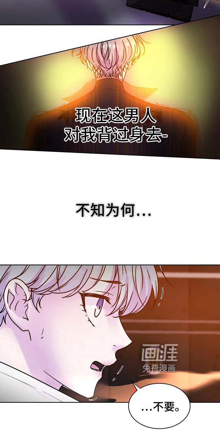 第21章：需要帮助
