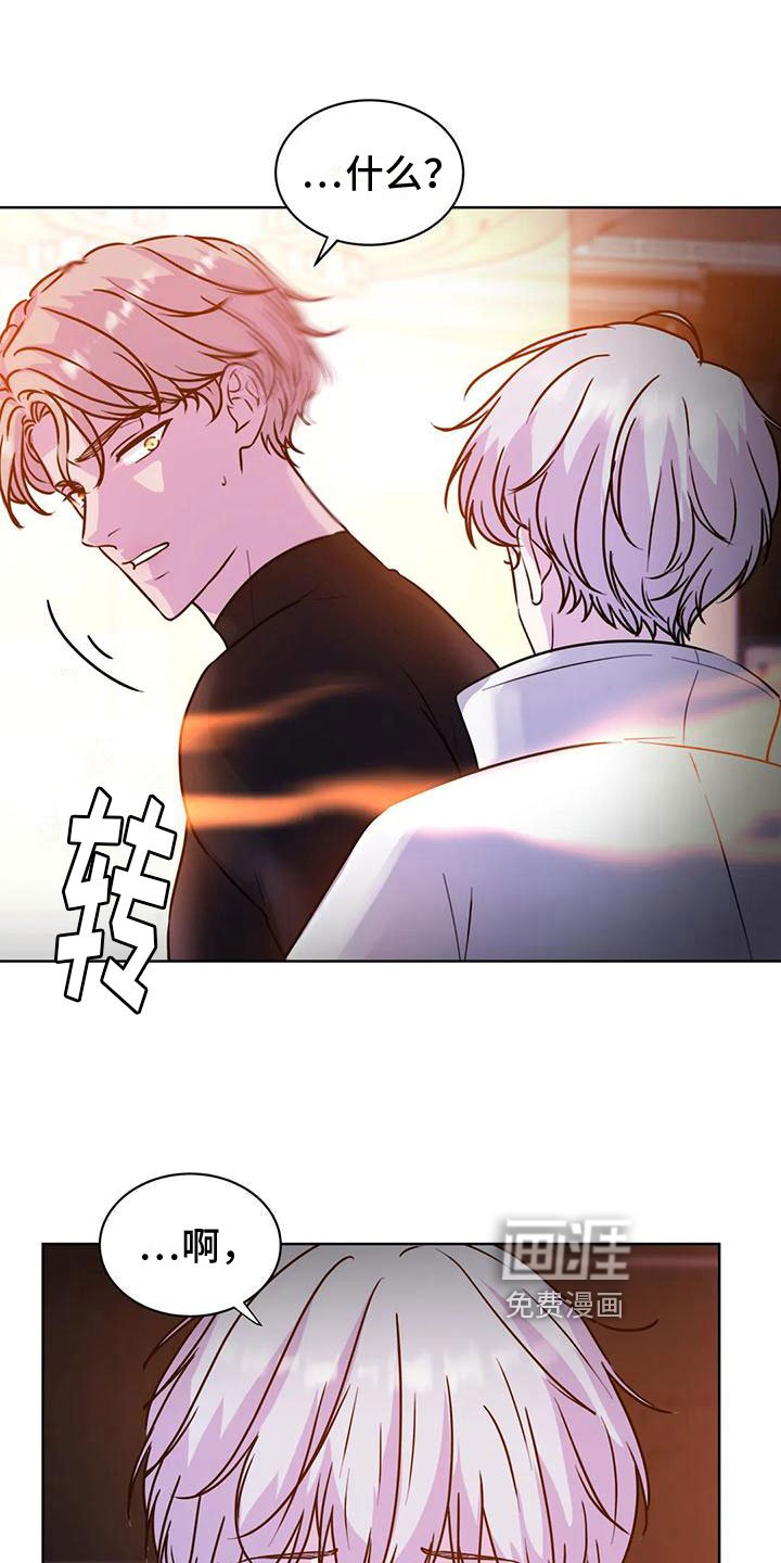 第21章：需要帮助