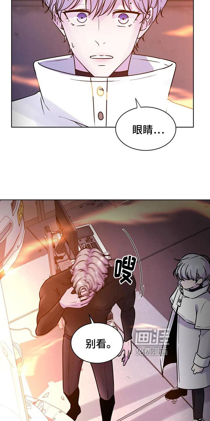 第21章：需要帮助