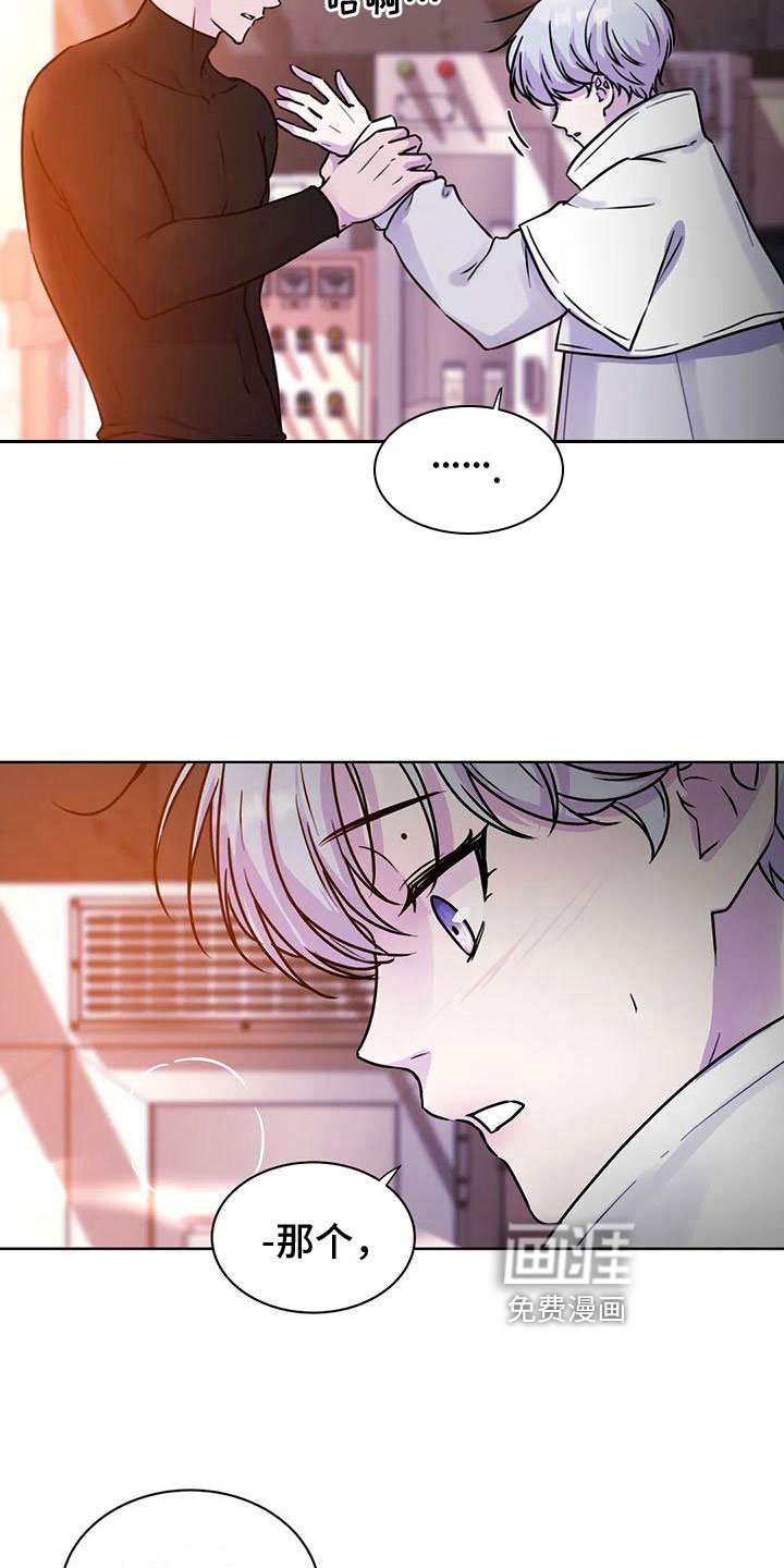 第21章：需要帮助