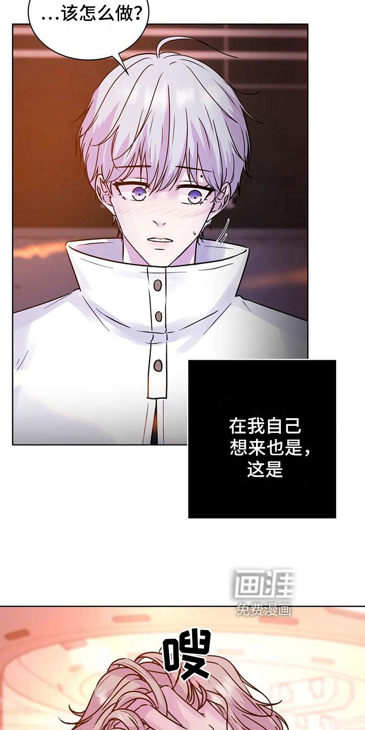 第21章：需要帮助