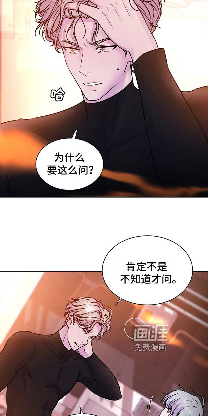 第21章：需要帮助