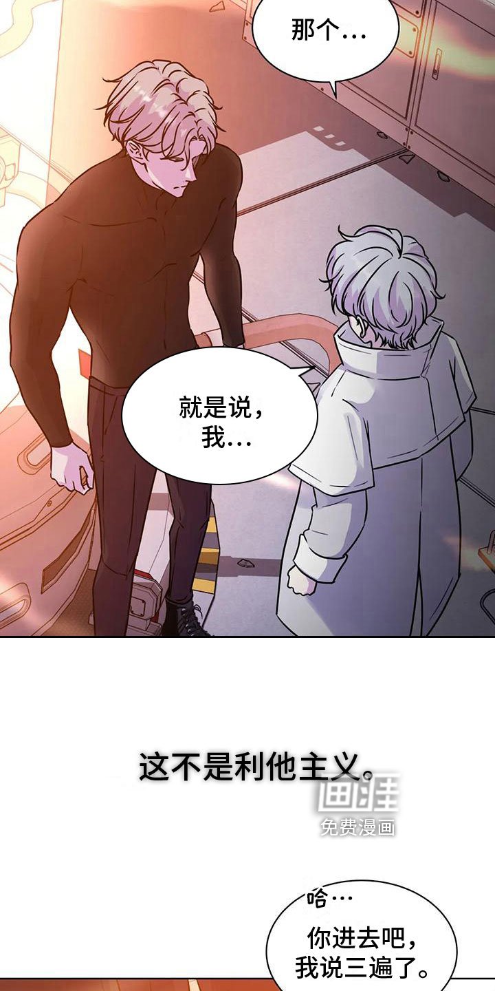第22章：指引