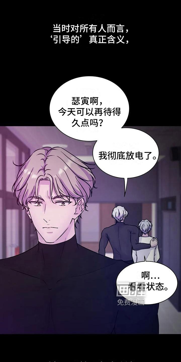 第22章：指引