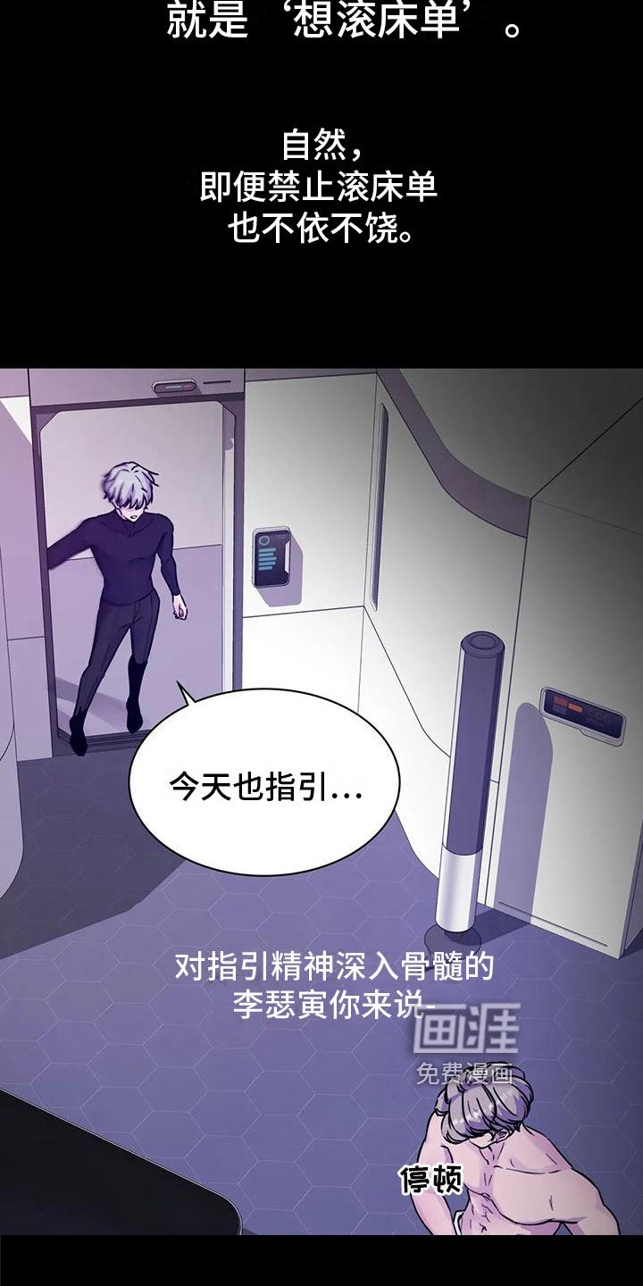 第22章：指引