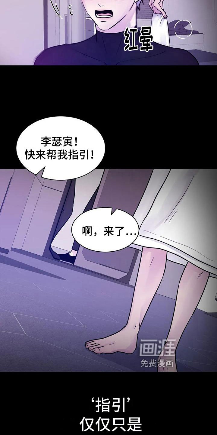 第22章：指引