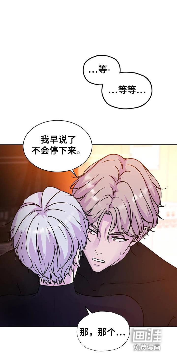 第23章：很难控制自己