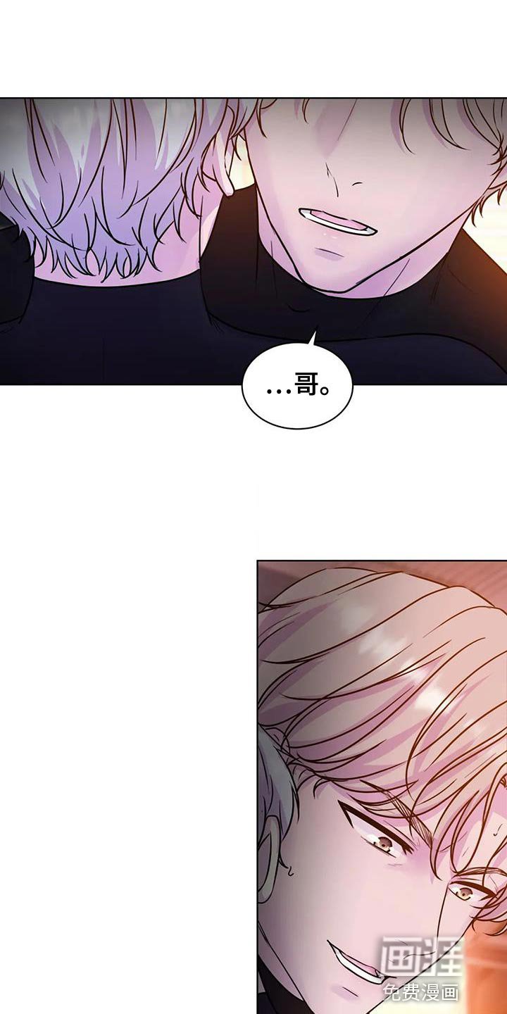 第23章：很难控制自己