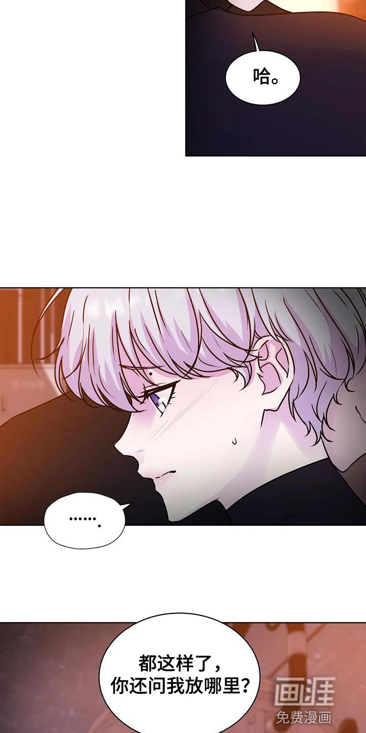 第23章：很难控制自己