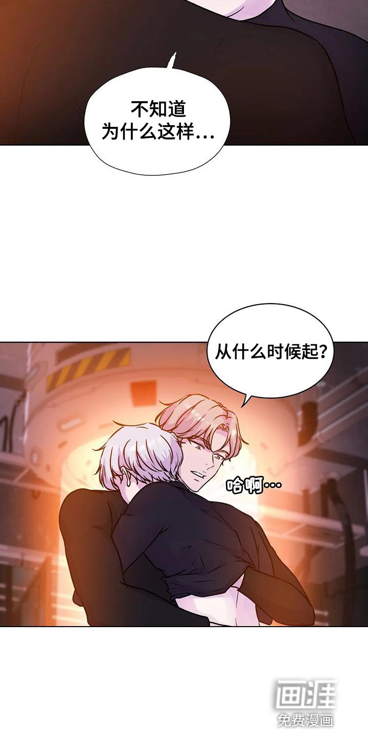 第23章：很难控制自己