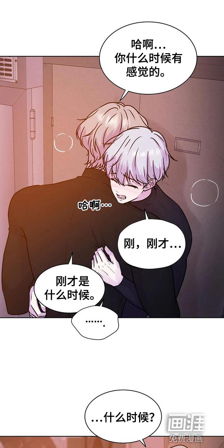 第23章：很难控制自己