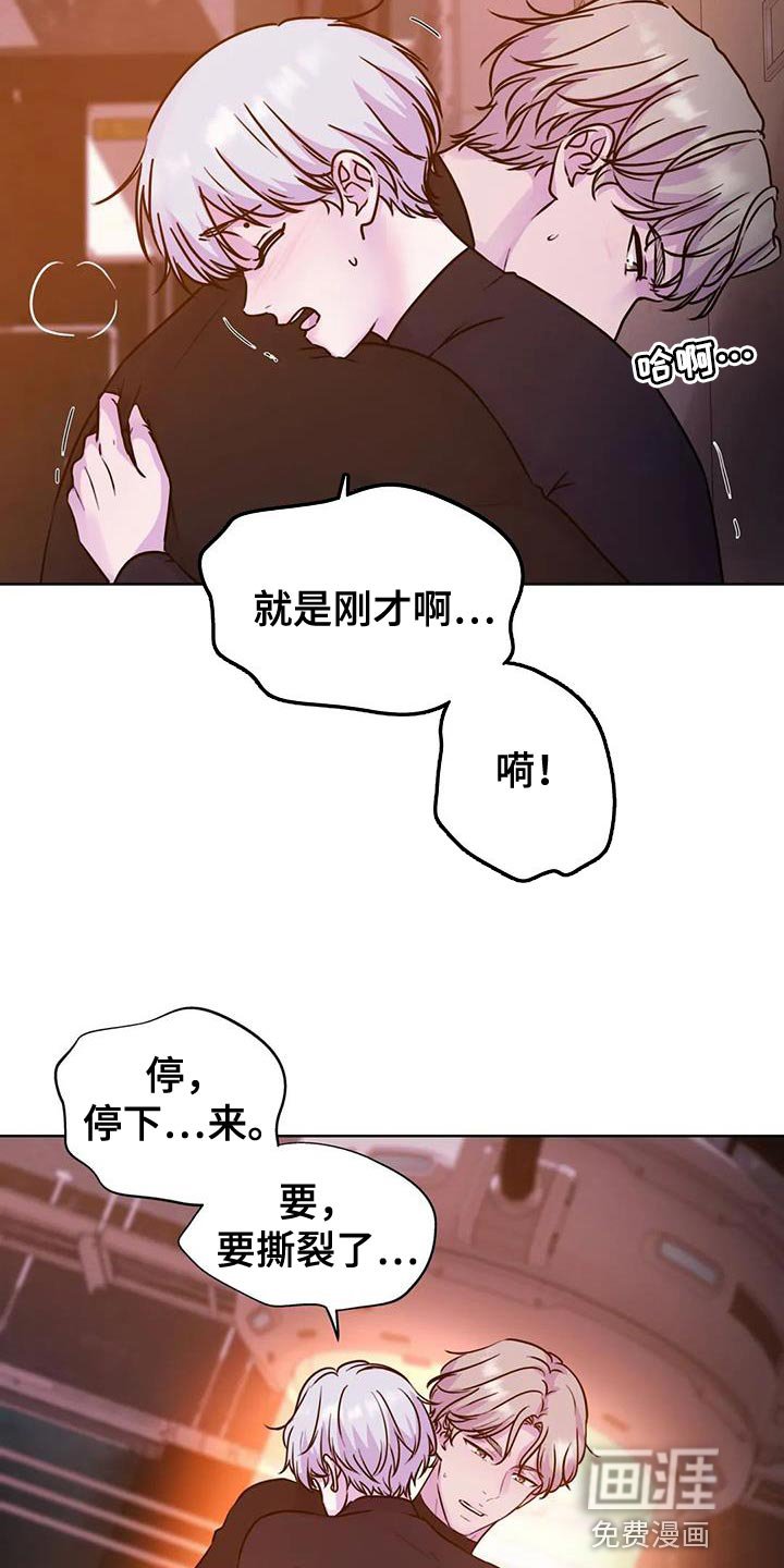 第23章：很难控制自己