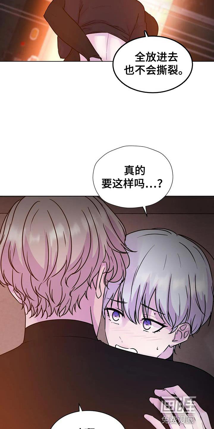 第23章：很难控制自己