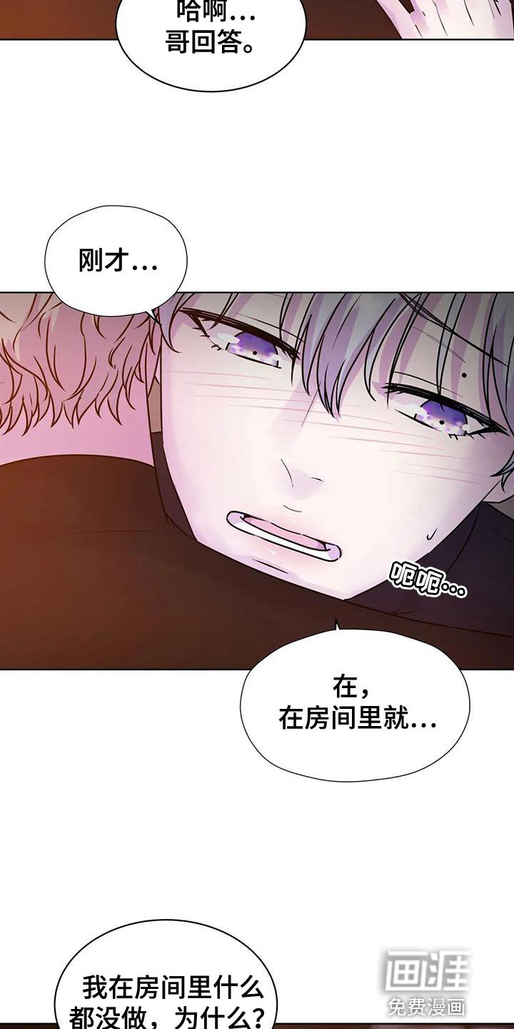 第23章：很难控制自己