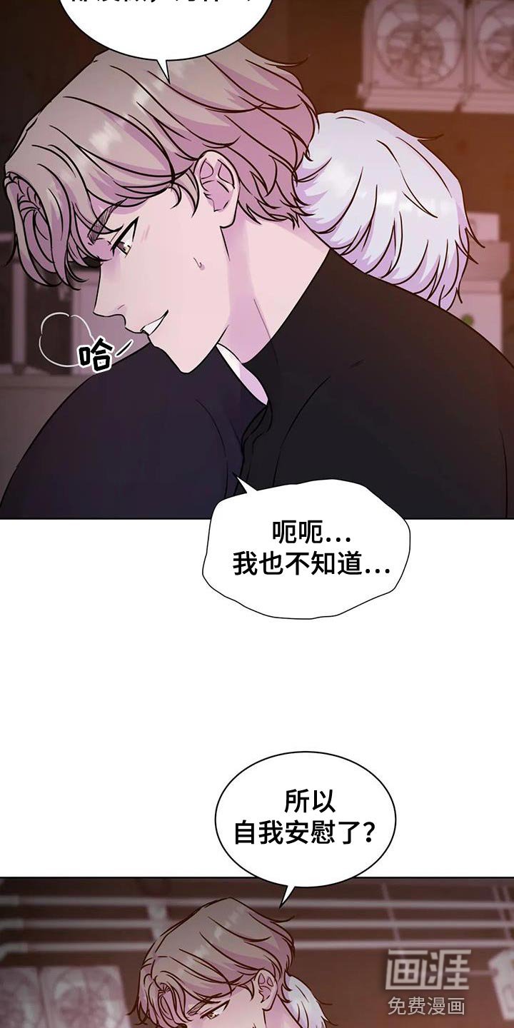 第23章：很难控制自己