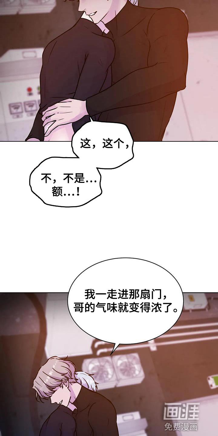 第23章：很难控制自己