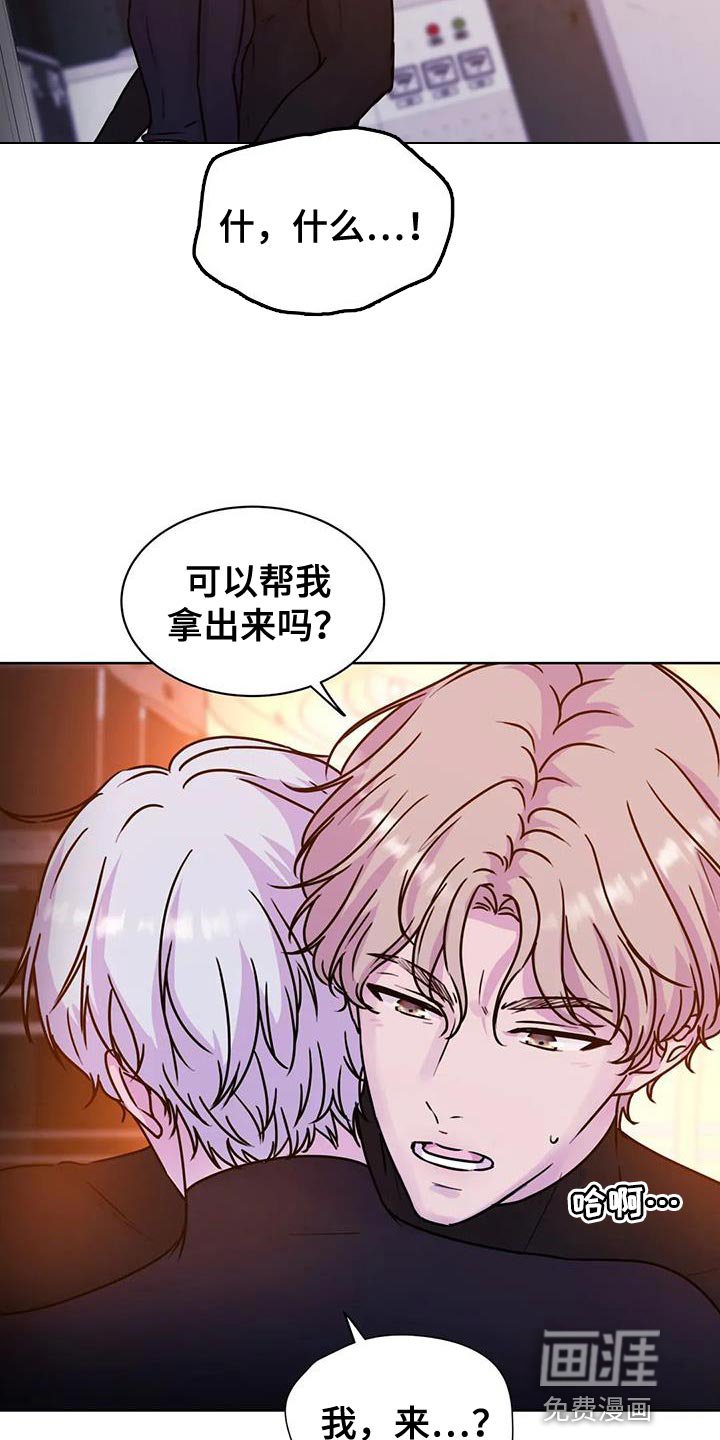 第23章：很难控制自己
