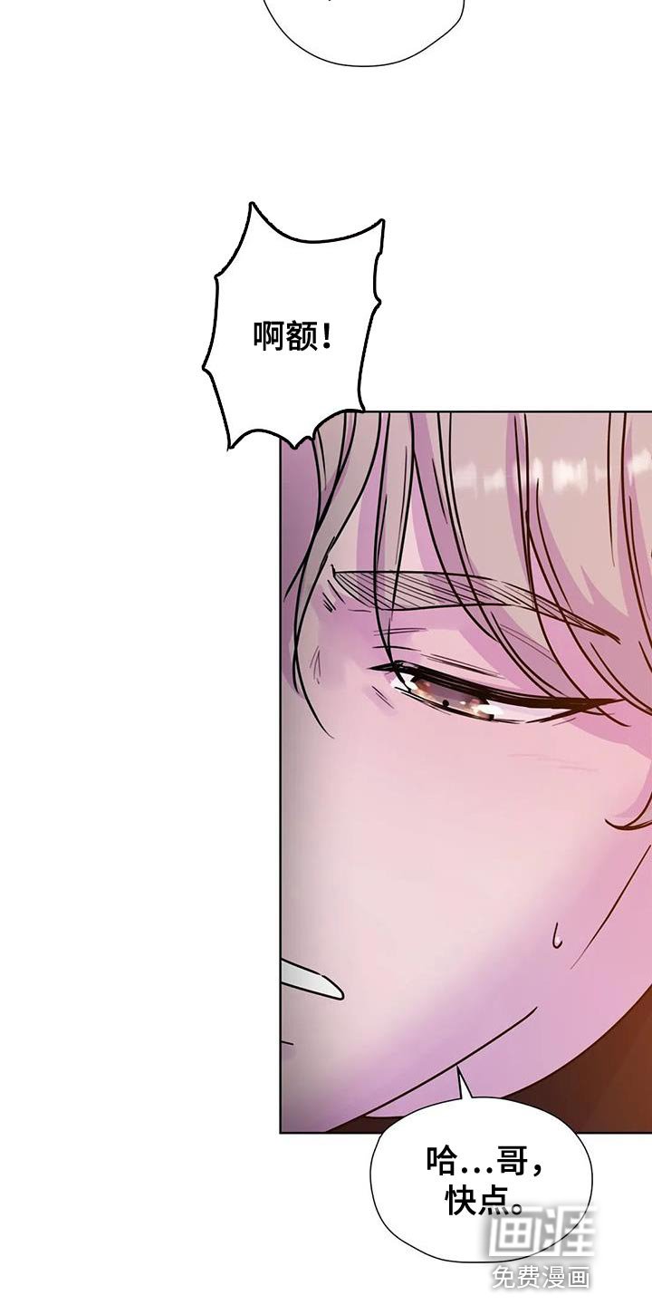 第23章：很难控制自己