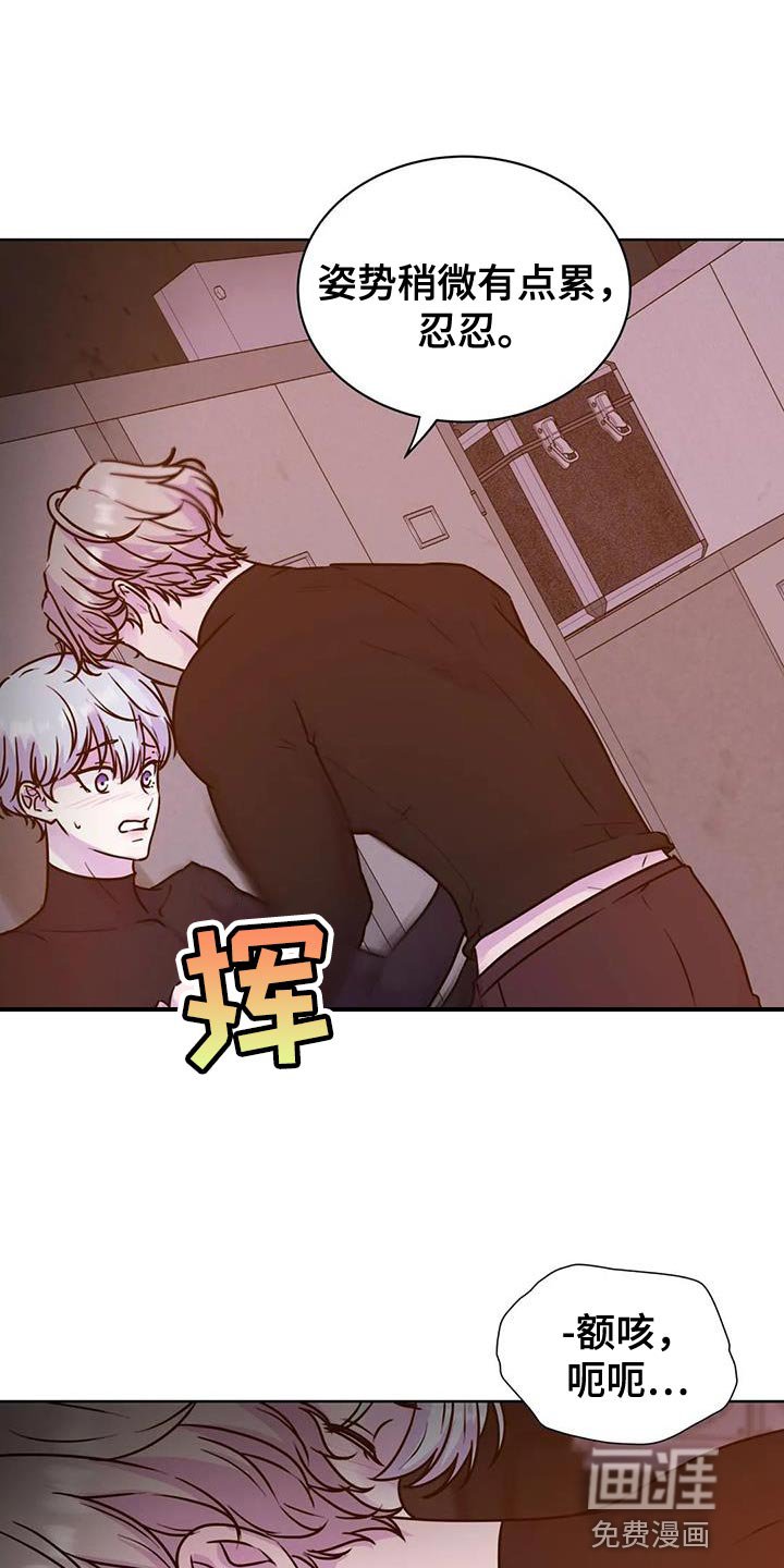 第23章：很难控制自己