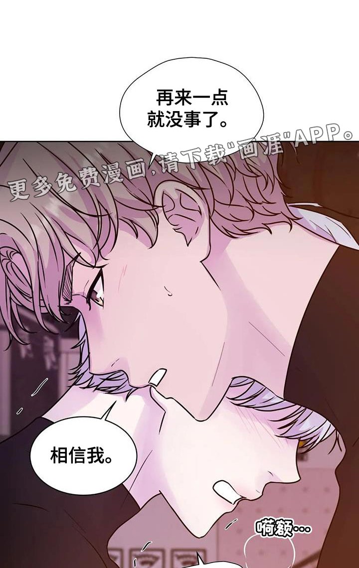 第23章：很难控制自己