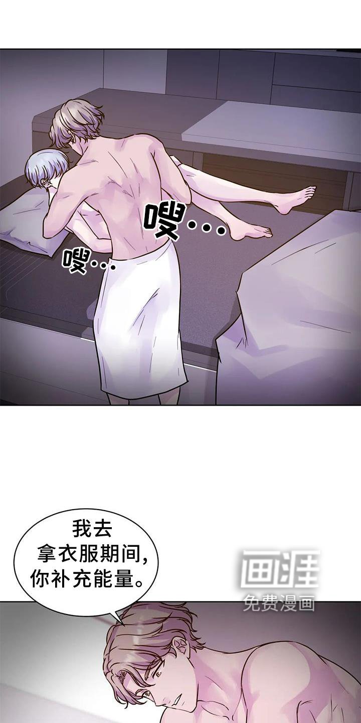 第24章：噩梦