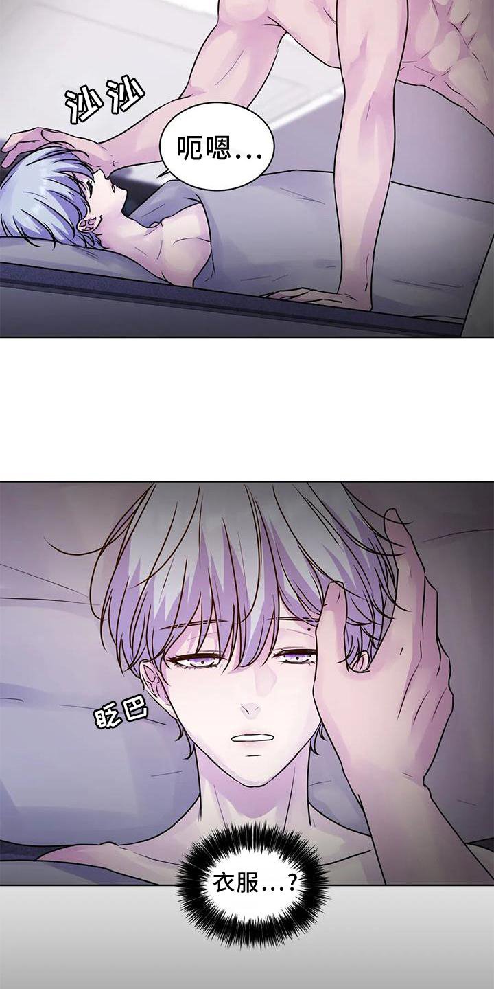第24章：噩梦