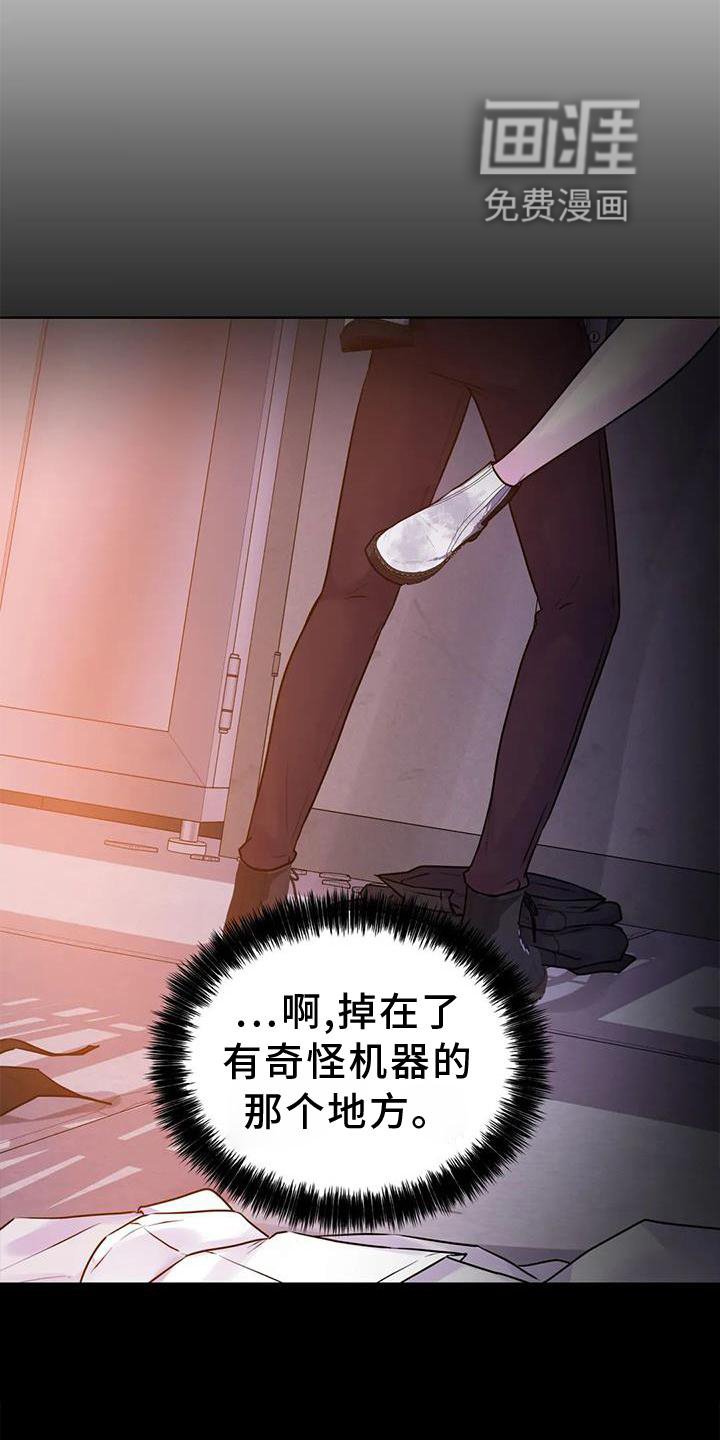 第24章：噩梦