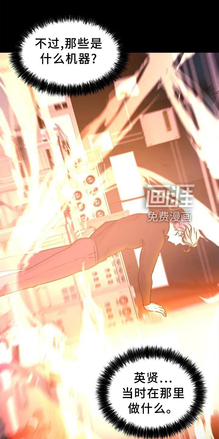 第24章：噩梦