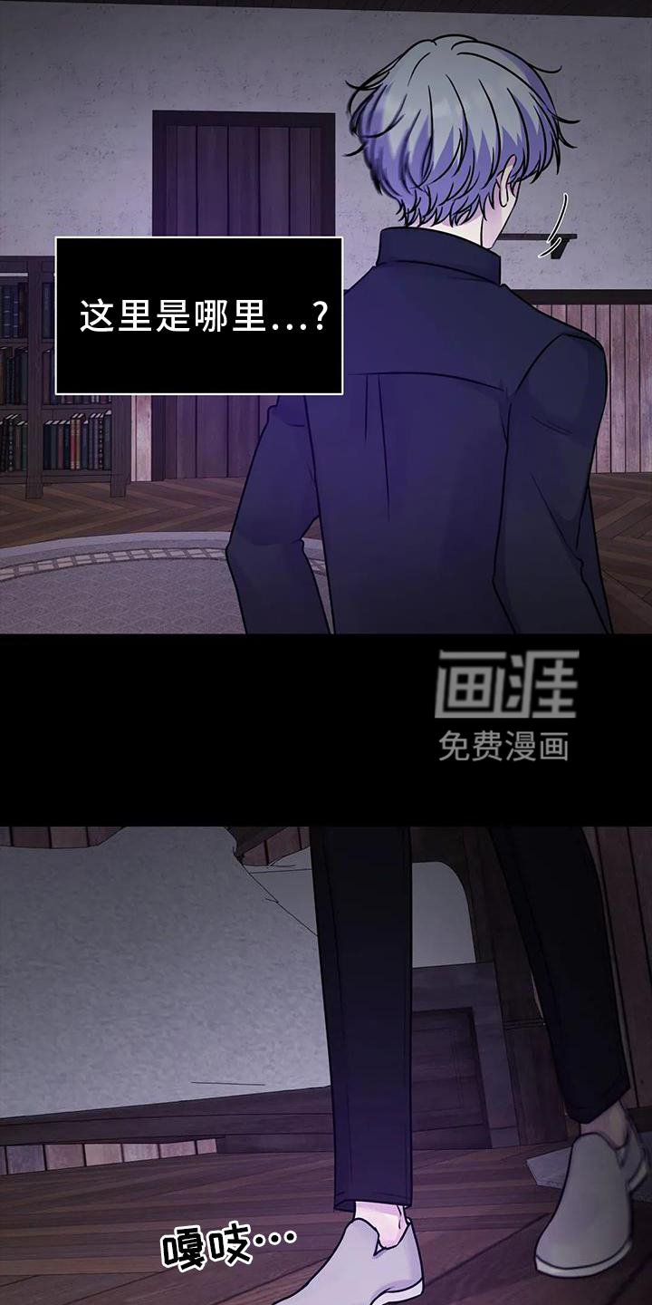 第24章：噩梦
