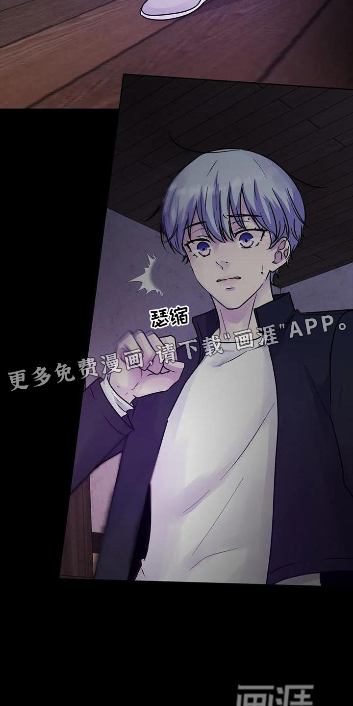 第24章：噩梦