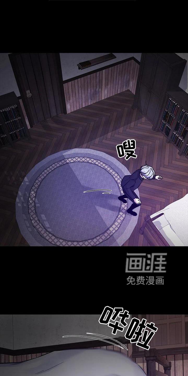 第24章：噩梦