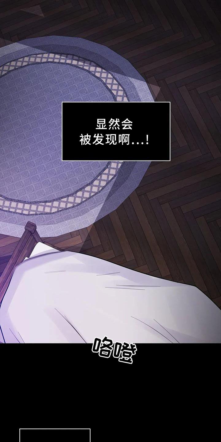 第24章：噩梦