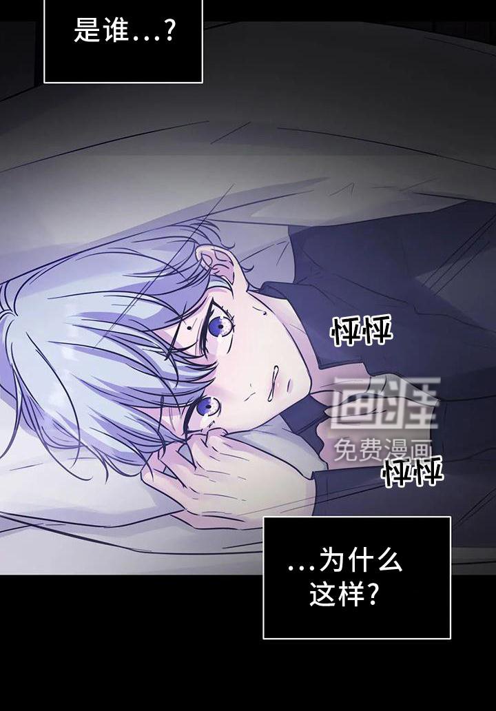 第24章：噩梦