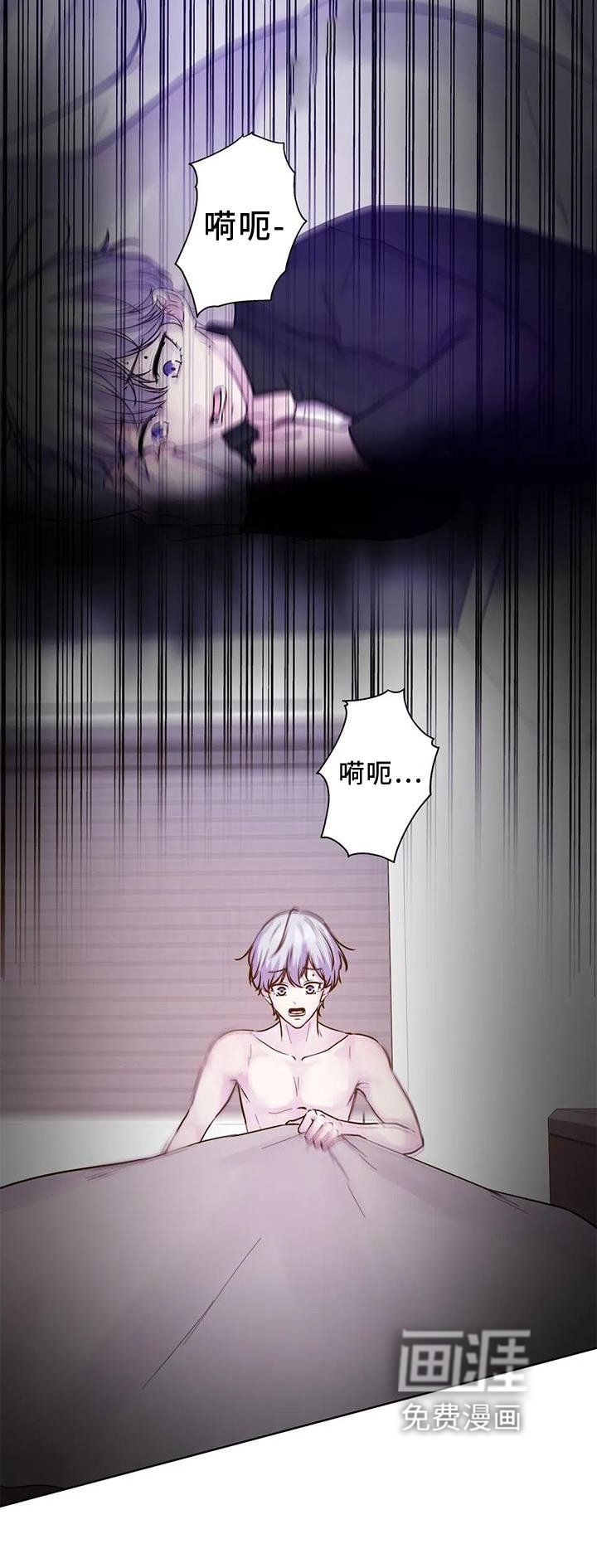 第24章：噩梦