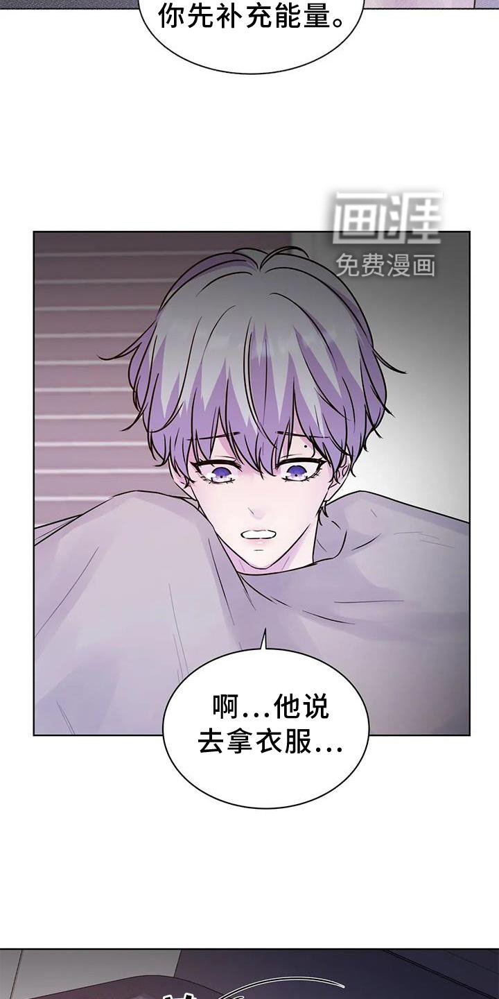 第24章：噩梦
