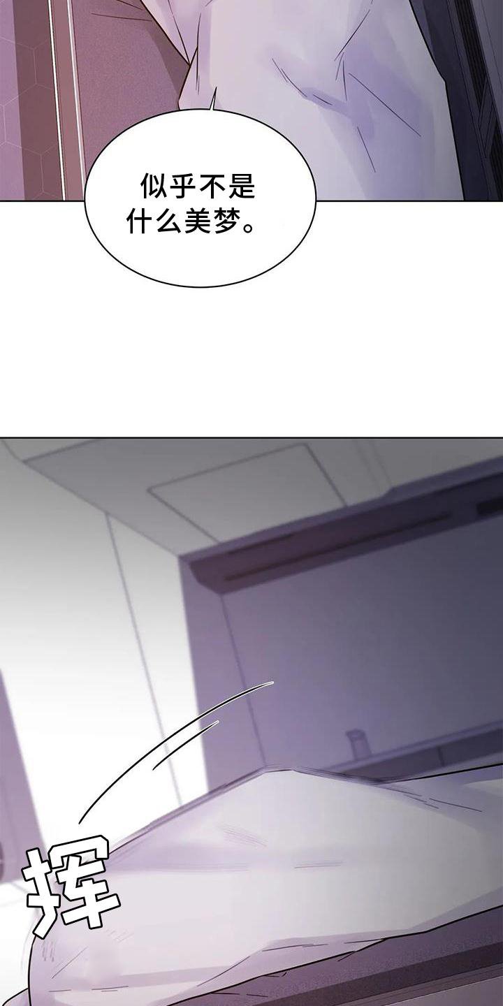 第24章：噩梦