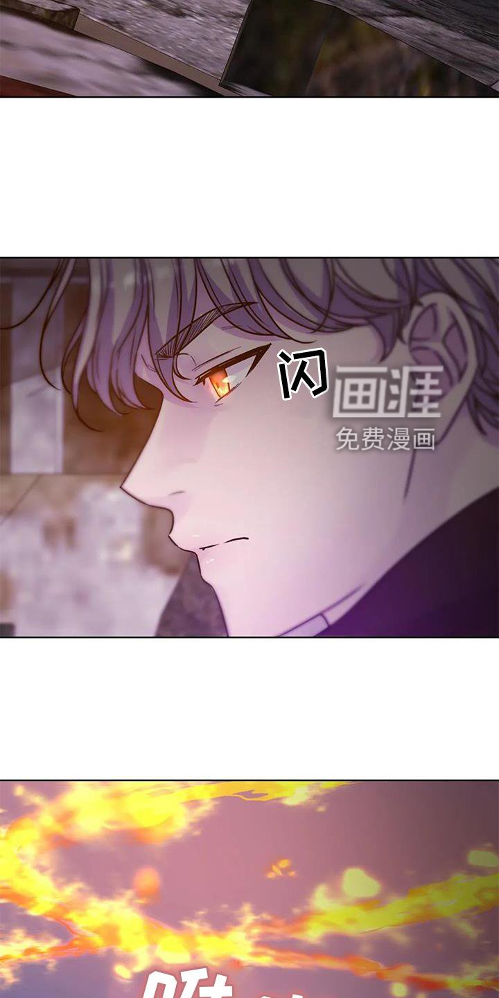 第24章：噩梦